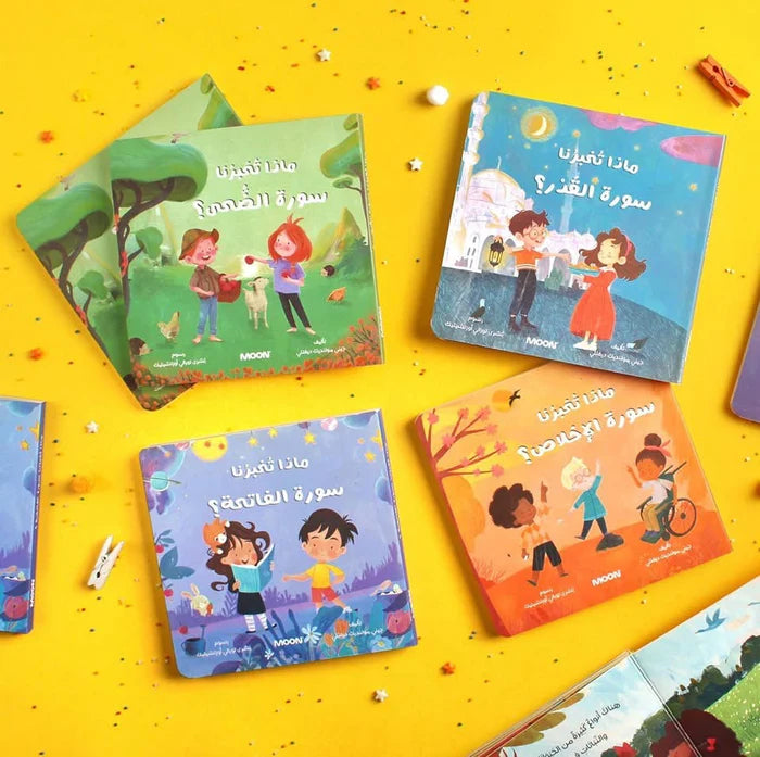 سلسلة ماذا تخبرنا سورة ؟