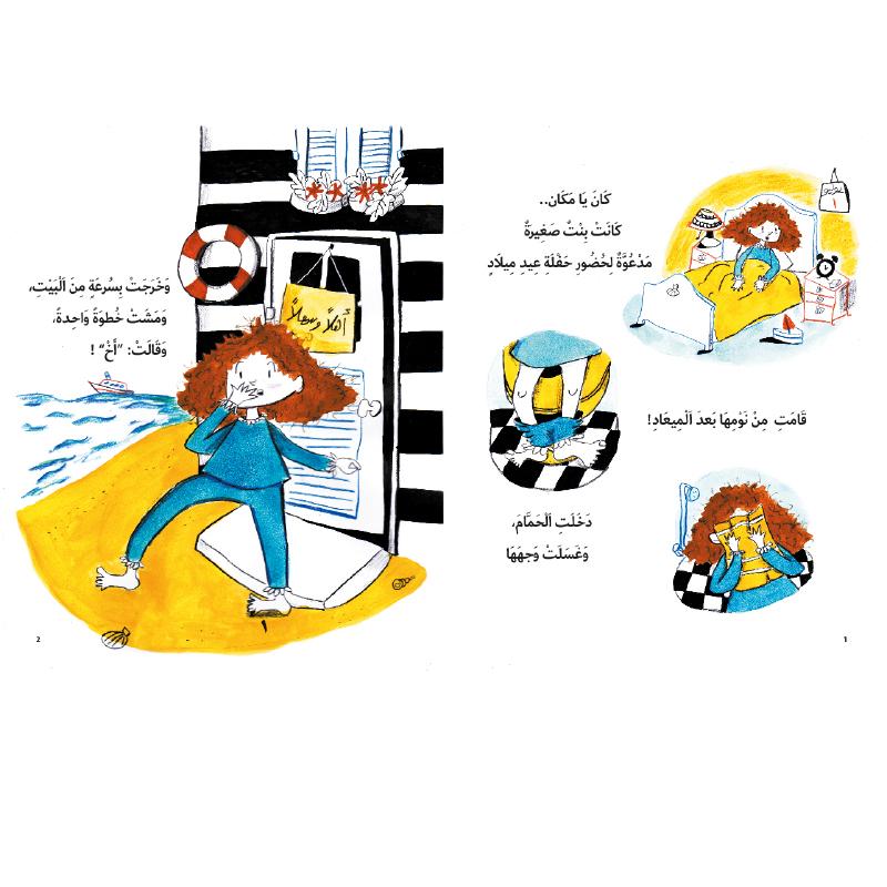 أخخخخخخخخخخ