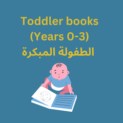 Collection image for: Toddler books (0-3 Years) الطفولة المبكرة