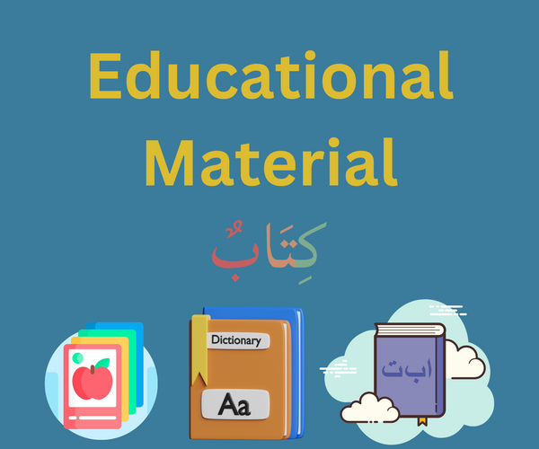 Educational Material – Leila's books