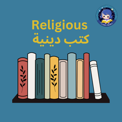 Collection image for: Religious