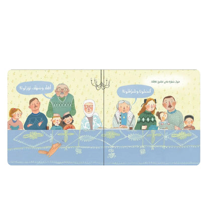 كلمات من يومي