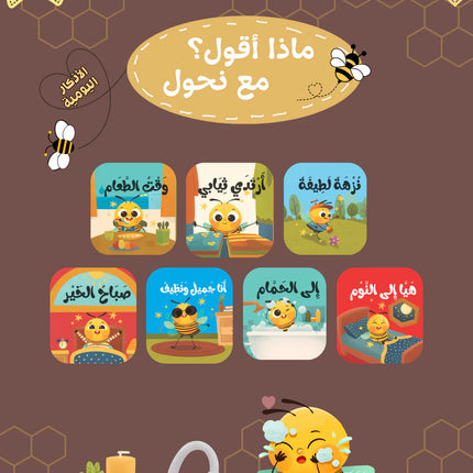 سلسلة نحول القماشية