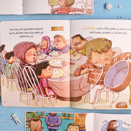 - water damaged- رمضان على أكمل وجه