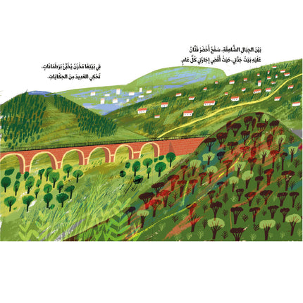 توقة