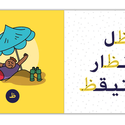 متصل منفصل