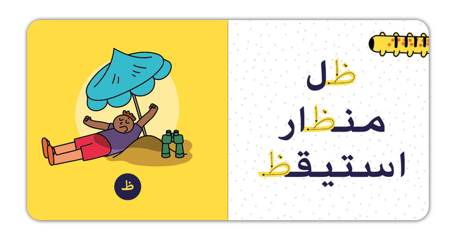 متصل منفصل