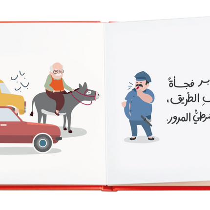صابر