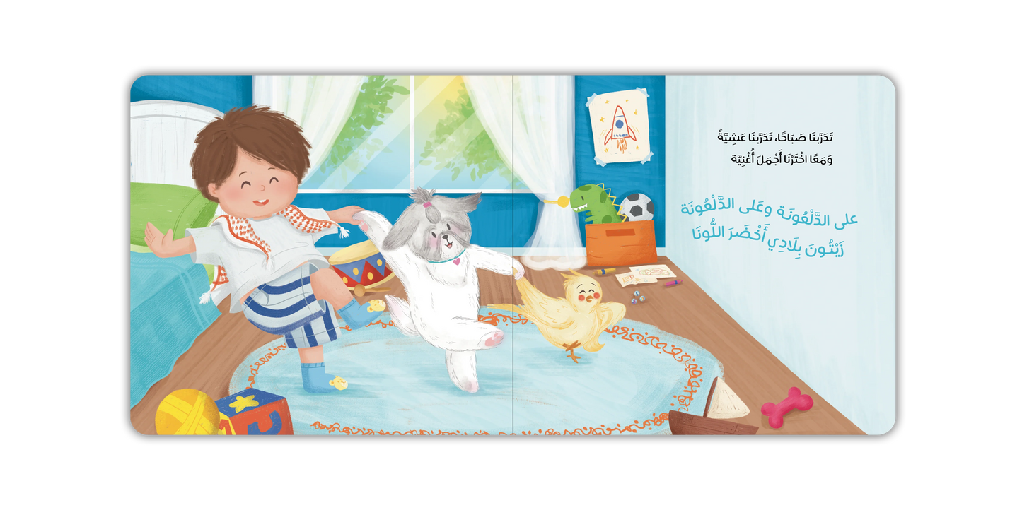 ثلاثي الدلعونا