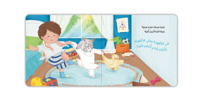 ثلاثي الدلعونا