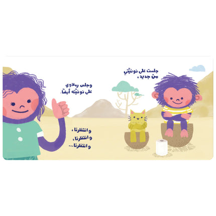 النونية