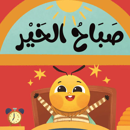 سلسلة نحول القماشية