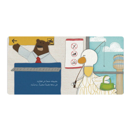 بطبوطة