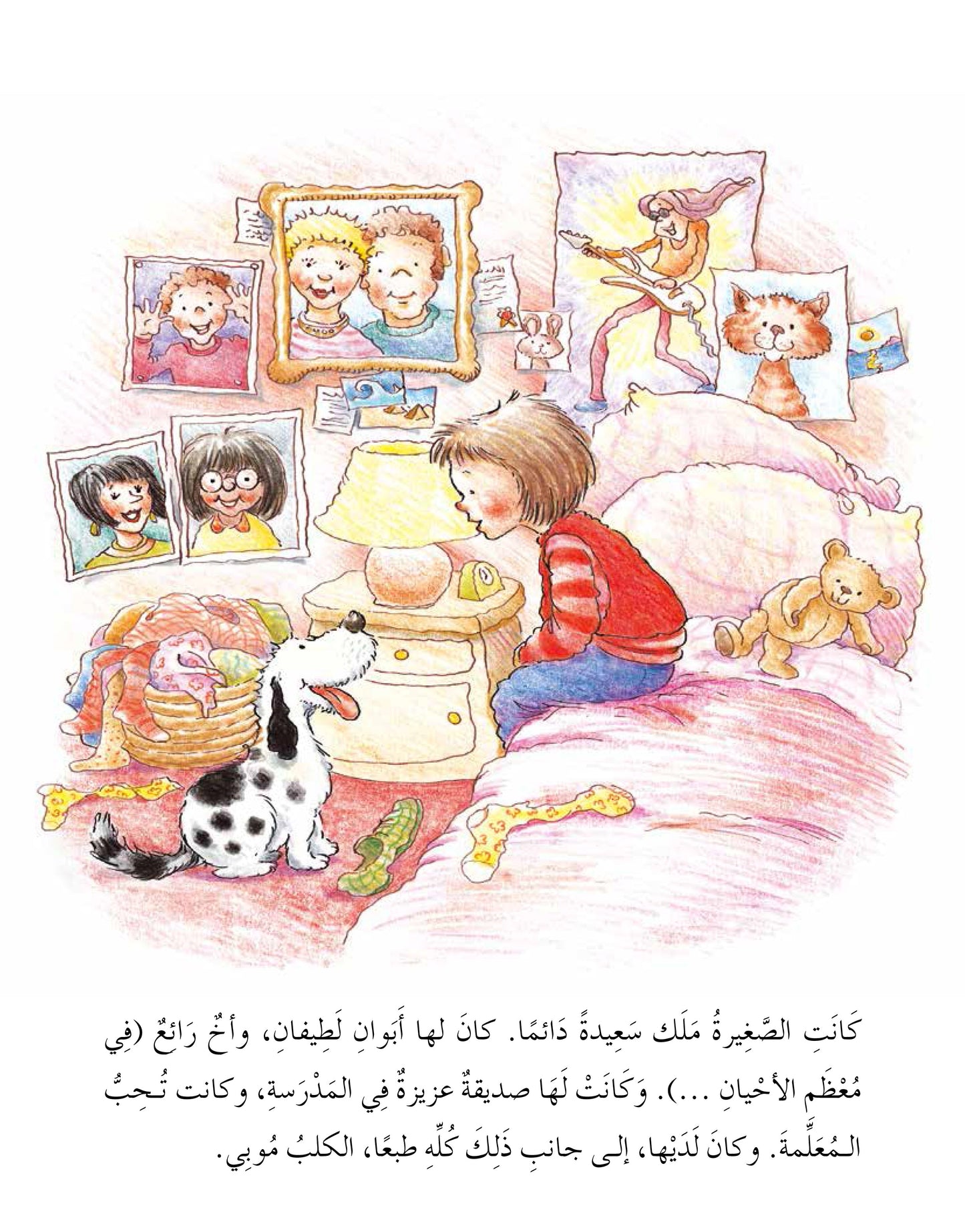 حقيبة مليئة من الهموم