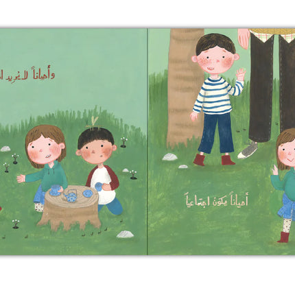 كيف تشعر اليوم؟