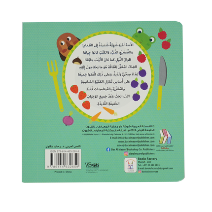 اسحب الى الأسفل وأكتشف - 3,2,1 كل وعد