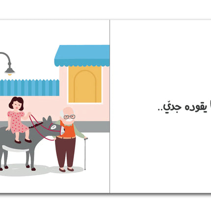 صابر