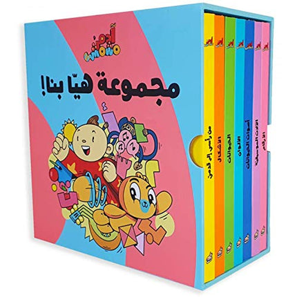 Adam & Mishmish - Let's Go set - Collection of 7 Books مجموعة هيا بنا – آدم ومشمش