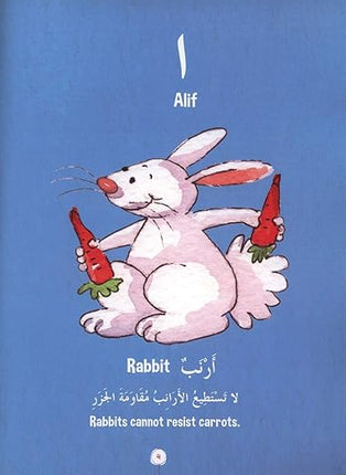 I Love Arabic series