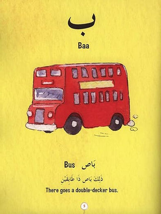 I Love Arabic series
