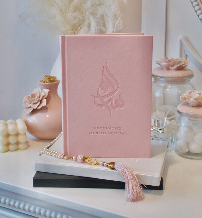 Productivity Muslim Journal المفكرة المتكاملة