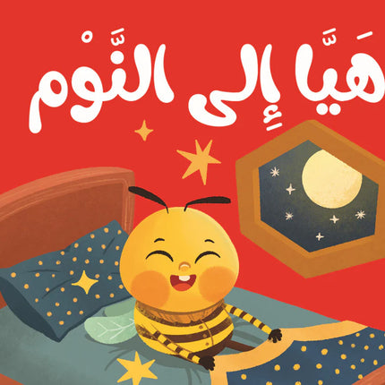 سلسلة نحول القماشية