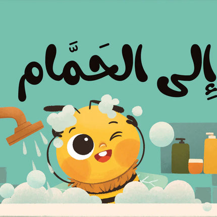 سلسلة نحول القماشية