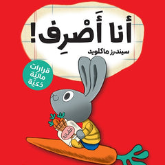 Collection image for: قسم التطوير الذاتي (Self-Development Section)