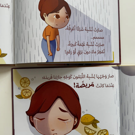 حالة غريبة