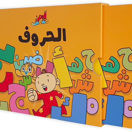 The Alphabet – Adam & Mishmish الحروف – آدم ومشمش