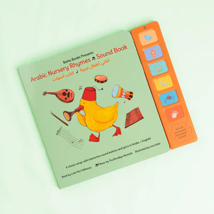 BattaBooks: Arabic English Nursery Rhymes Sound Book-  أغاني أطفال عربية  - كتاب أصوات - Matching game and a Tambourine - مع لعبة الذاكرة ودف