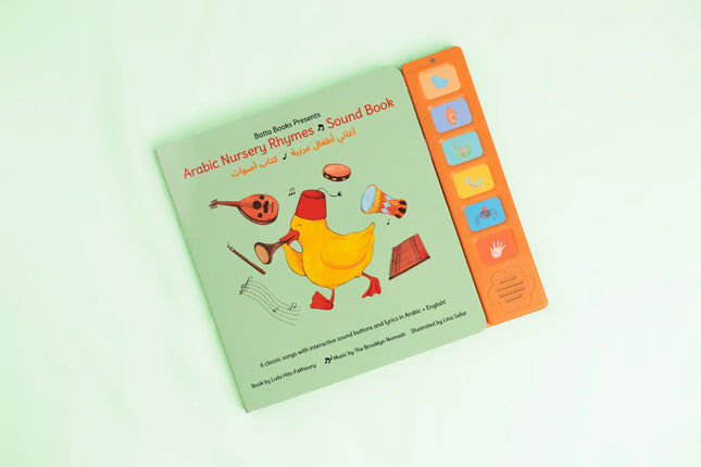 BattaBooks: Arabic English Nursery Rhymes Sound Book-  أغاني أطفال عربية  - كتاب أصوات - Matching game and a Tambourine - مع لعبة الذاكرة ودف