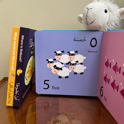 Count to Ten! العد إلى عشرة