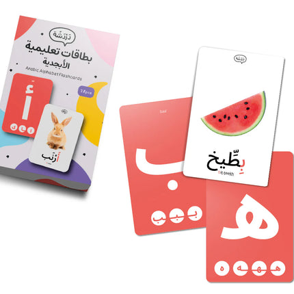 بطاقات تعليمية - الأبجدية