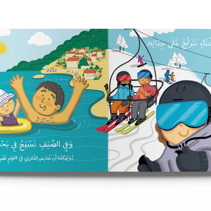 Lebanon (لبنان)