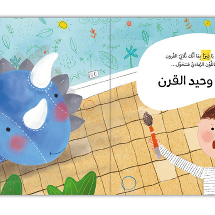 حفلة تنكرية