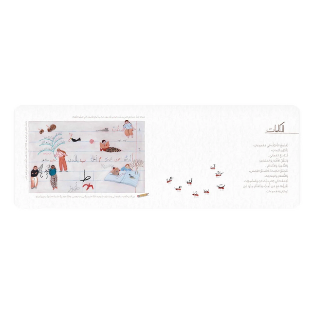 مجموعات