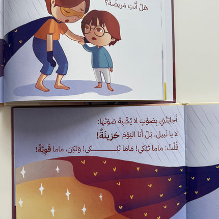 حالة غريبة