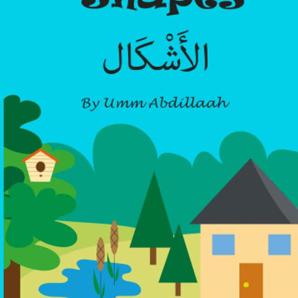 Arabic shapes - الأشكال