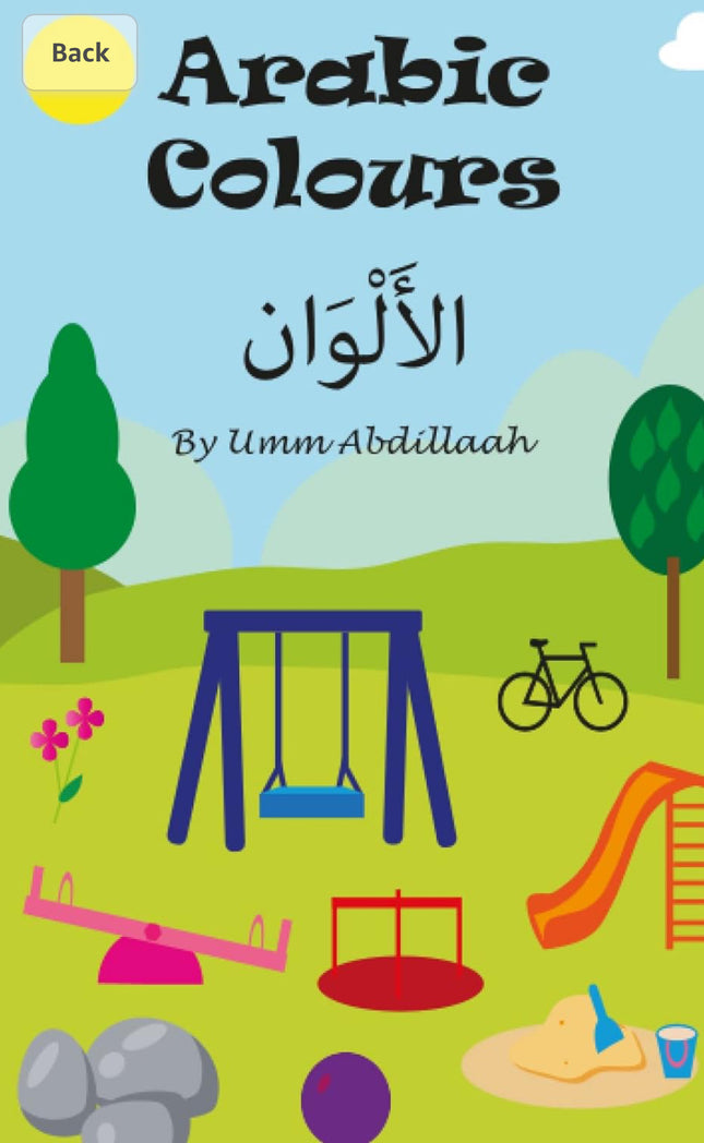 Arabic colours الألوان