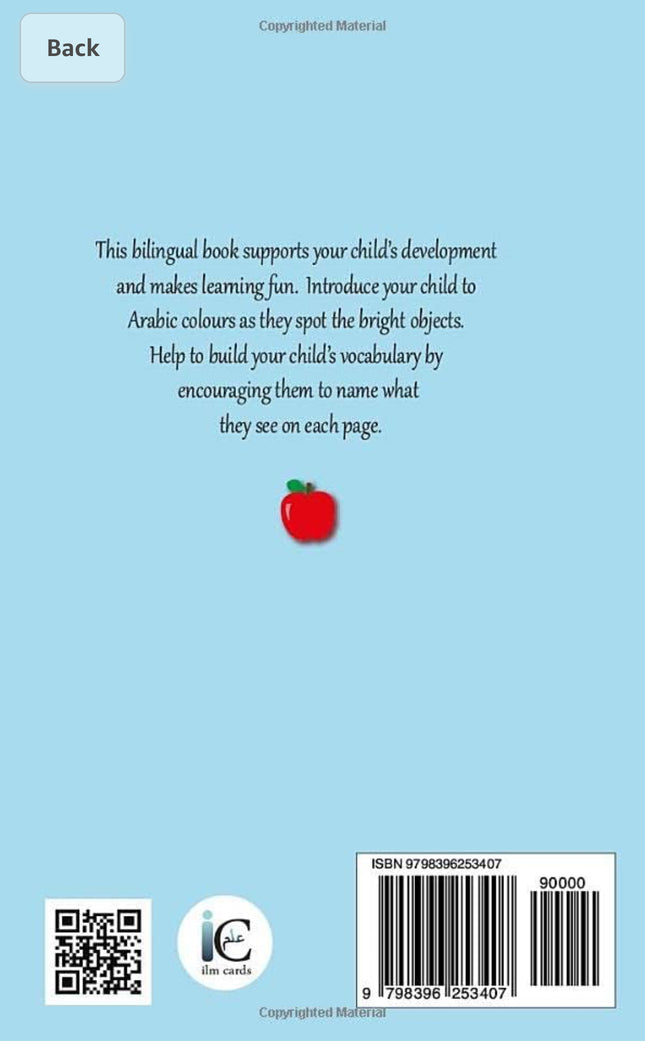 Arabic colours الألوان