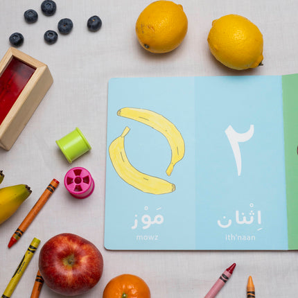 Count With Me - Arabic Number Book