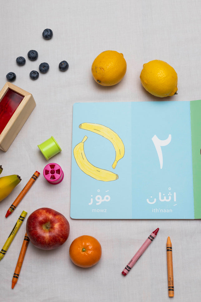 Count With Me - Arabic Number Book