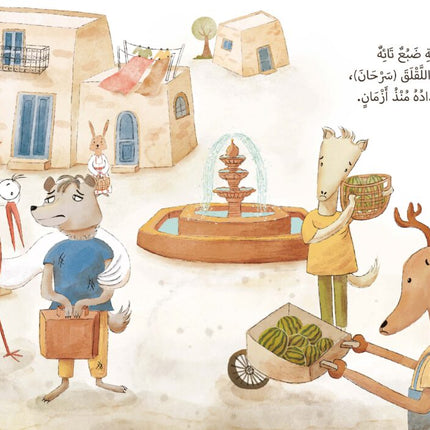 حكاية قدم التاريخ في مدينة البطيخ