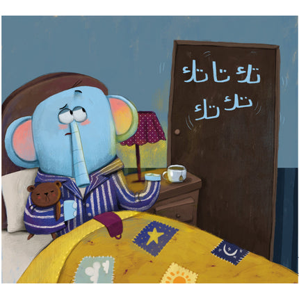 بسيطة