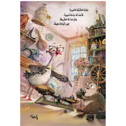 ٧٠ كيلو