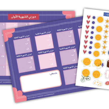 دي دي - كتاب عن النمو عند الفتيات