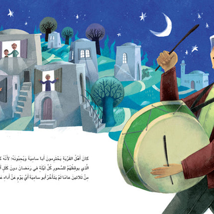 Why Not? ؟ ما المانع