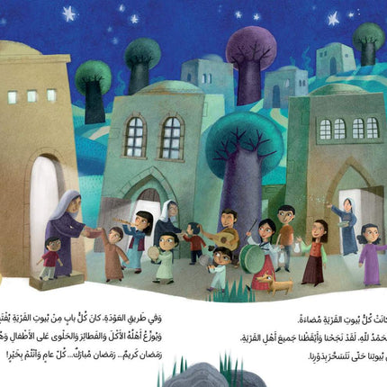 Why Not? ؟ ما المانع