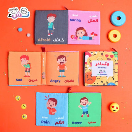 كتاب قماش
